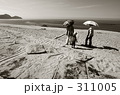 夏の欠片を求めて