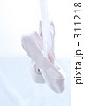 pointe shoes
