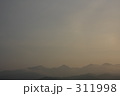 山