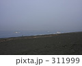 海