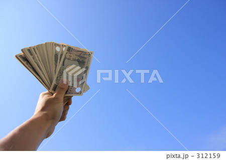 青空と１万円