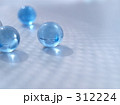 青いビー玉（改）