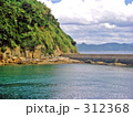 海岸