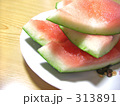 食べ終わったスイカ