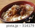 肉うどんその2