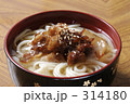 肉うどん