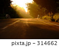 希望の道
