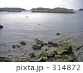 岩礁海岸