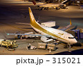 夜の空港