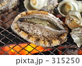 アワビ