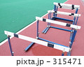 315471