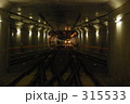 線路