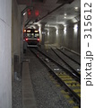 線路