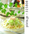 パスタ 食べ物 屋内