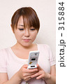 携帯電話をかける女性