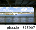 与論島