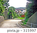 崎戸町