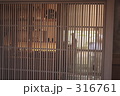格子戸