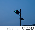 青信号