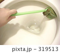 トイレ掃除