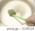トイレ掃除