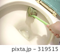 トイレ掃除