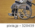 車イス