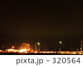 渋滞