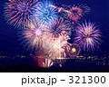 花火