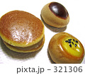 和菓子