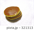 ミニどら焼き