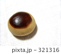 栗まんじゅう