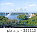 新西海橋