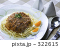スパゲティーミートソース