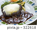 チーズハンバーグ