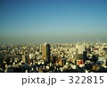 新宿からの眺め