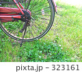 自転車
