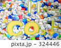 リサクル