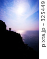 The beautiful sun