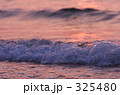 潮騒