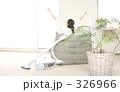 家事