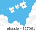 青空とTシャツ