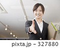 ビジネス 握手 女