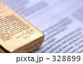 ライター