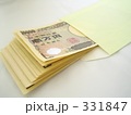 お札と封筒（白地）
