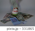金運降臨