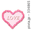ＬＯＶＥ