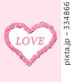 ＬＯＶＥ