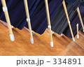 剣道