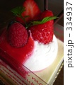 ベリーberryケーキ